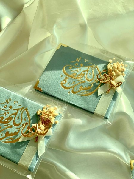 سورة الكهف او البقرة
